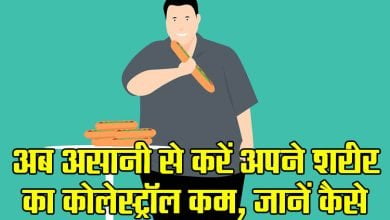 How to lower your cholesterol