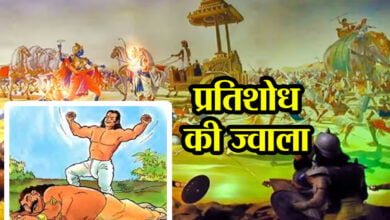 History Story: Flame of Vengeance