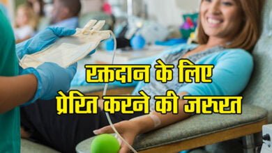 Donate Blood: Need to motivate for blood donation