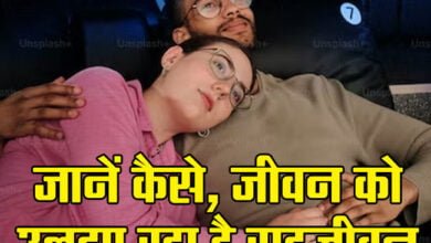 Couple Relationship: Life and symbiosis