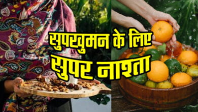 Best Breakfast Ideas : सुपरवुमन के लिए सुपर नाश्ता
