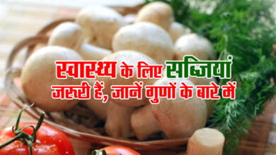 9 Healthy Vegetables