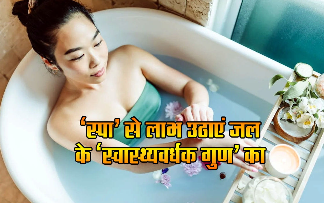 Spa Benefits : Take advantage of the healthy properties of water through ‘Spa’