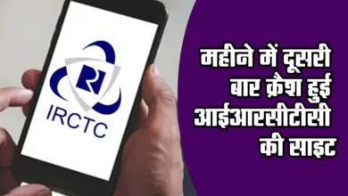 IRCTC site crashes for the second time in a month