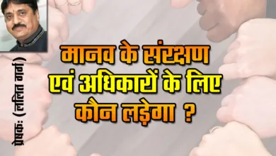 Human Rights Day: Who will fight for the protection and rights of human beings?