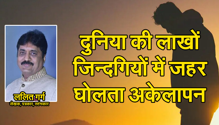 Loneliness poisons millions of lives around the world