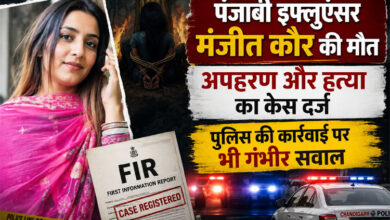 Punjabi influencer Manjeet Kaur death case Chandigarh Police
