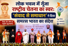 Uttarakhand Governor Lt. Gen. Gurmit Singh at Mahavirayatan Foundation's Samvad Se Samadhan national event in Dehradun