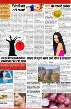 Feature Page Download