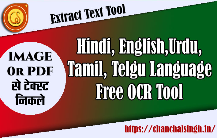 OCR (Extract Text) - Chanchal Singh
