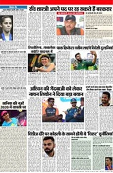 Sports Page Download